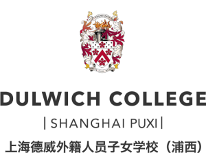 Dulwich College Shanghai Puxi logo