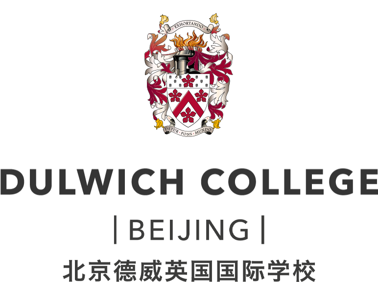 Dulwich College Beijing logo